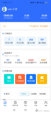 cd34a06d9d2daf26e11013cfc9222cb5.png 网盘拉新+软件号项目,一天收益100-300,项目长期稳定,可以持续賺钱