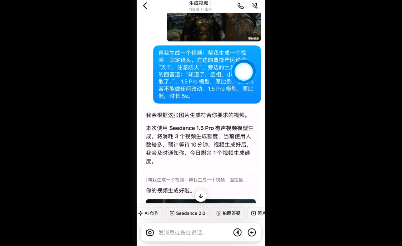 cfe149d3ad076f0ce2bb4f06392f34ca.png 2026AI视频全新实操大课