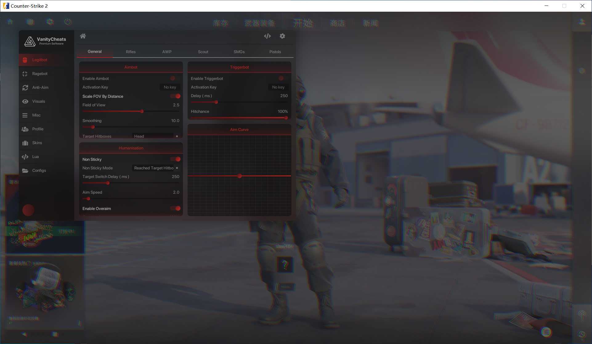 CS2 Vanity多功能辅助 v7.23 破解版-鼎铸网