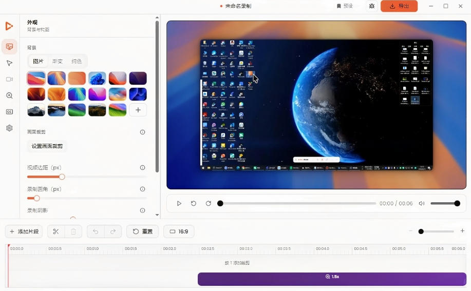 d1b17c033e69bd17eb5465ce190c2e1c.jpeg Windows录屏神器来了!一键添加自动缩放、光标润色与画面美化效果,轻松省下笔录屏软件费用Capptivo
