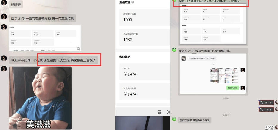 d24c545fdf3cedba5f55e13d7682cb24.jpeg 雷神加速器图文拉新实战5.0,有手就行,小白对着拍照发