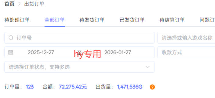 d41bd7126585ac352b9b4bc5598d8f0a.jpeg 每天见收益,全自动游戏挖金项目,无需人工操作,轻松日入1k,长期稳定项目【揭秘】