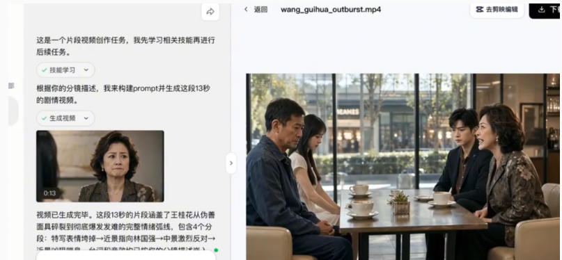 d567c1caccf230cf9ecafc86190187d7.jpeg 3D仿真漫剧制作:Seedance2.0全流程实战,带你从0到1完成高质量漫剧创作