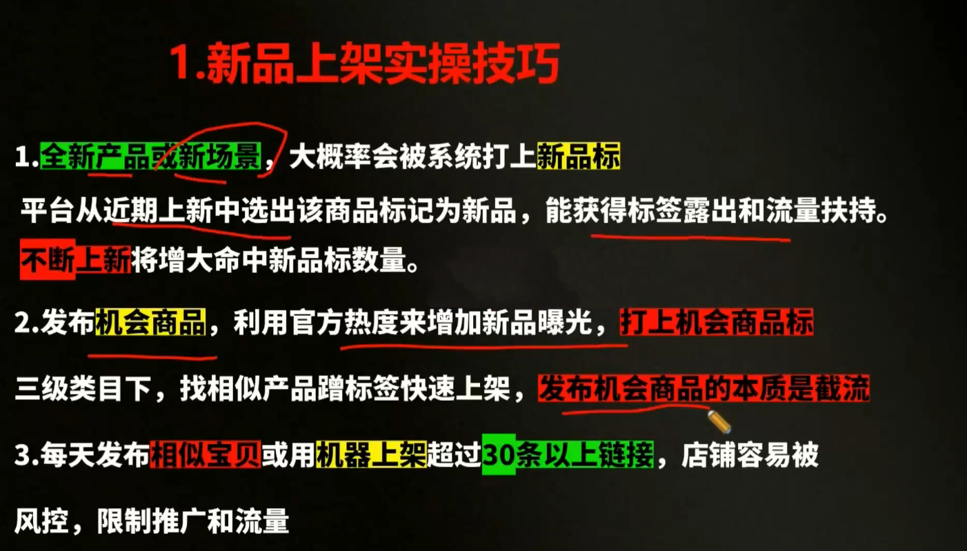 d65c72992c8e22f99ea9f3546cbd0b91.png 贾真电商108将·拼多多“AI智创+利润爆破“双核爆款特训营(更新)
