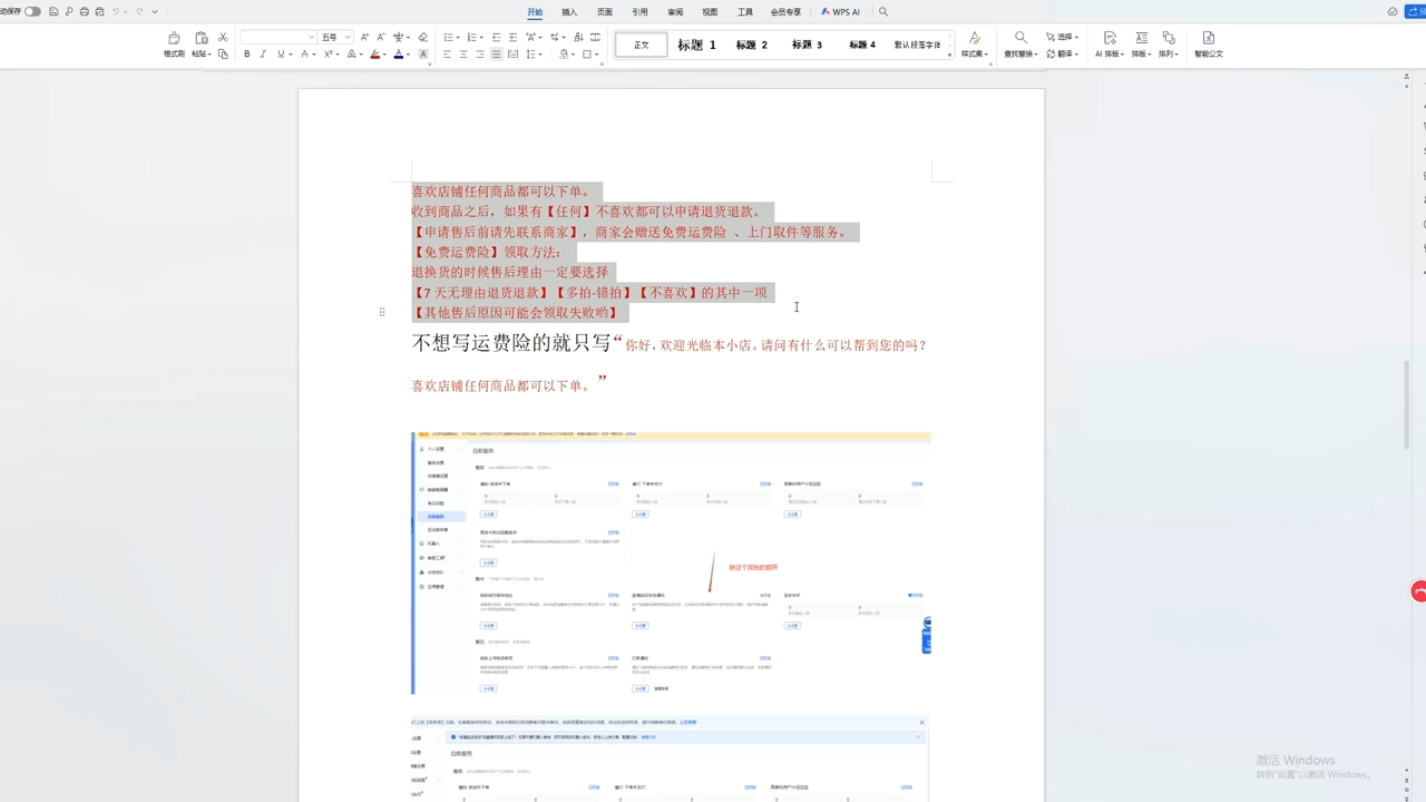 d70d47e964f193d3eb6e86713c0c234d.png 李老师·抖音小店运营实操课(更新2026)