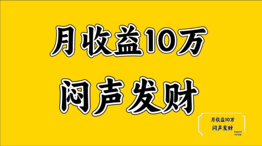 无脑操作,日收益2-3K,可放大操作-鼎铸网