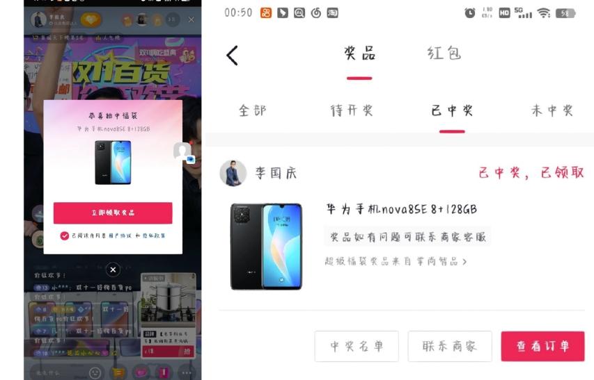 d742cd235acd374bec720cec8d8848eb.jpeg 抖音挂机吃低保项目,单人挂机轻松100+批量日入2000+,附带免费引流方式,收徒轻松破万