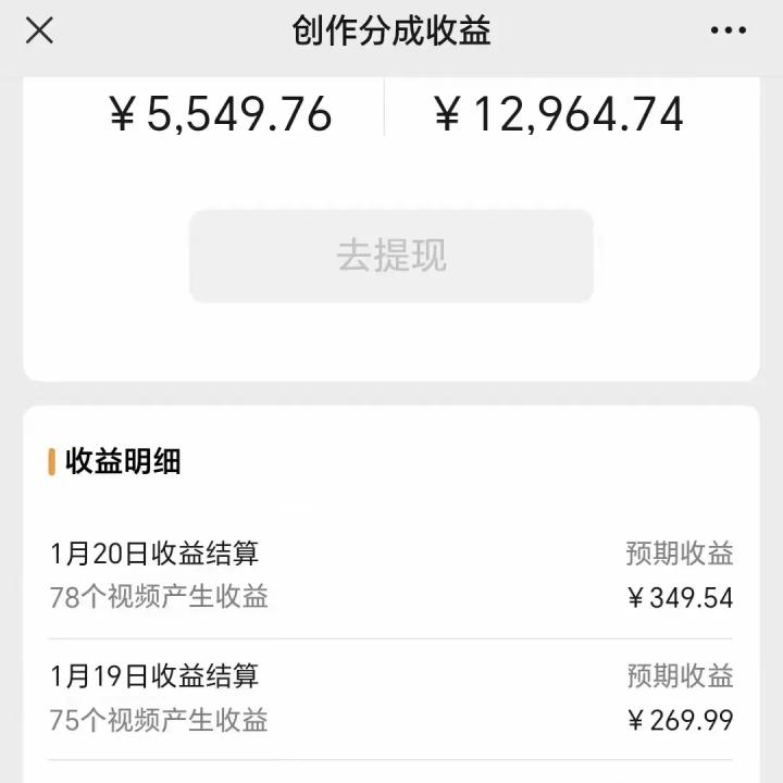 利用机器人视频掘金，月赚12000+，有手就会，落地保姆级教程-鼎铸网