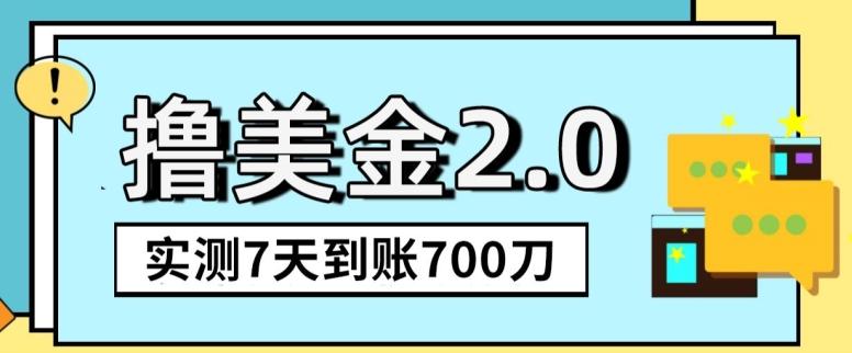 YouTube分享视频赚收益！5刀即可提现，实操7天到账7百刀【揭秘】-鼎铸网