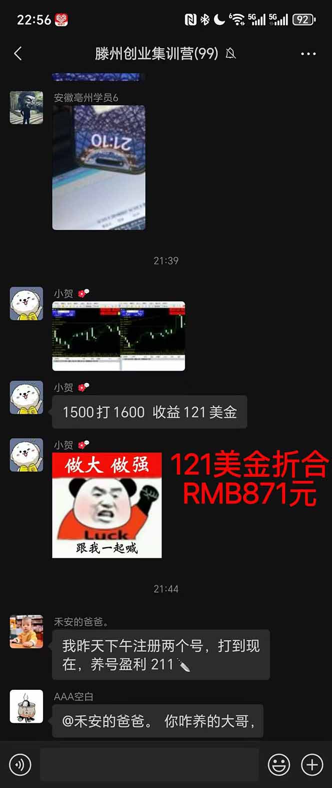 2025翻身上岸项目脚本干活，内部客户经理内部开号，单人日收益1000-300…