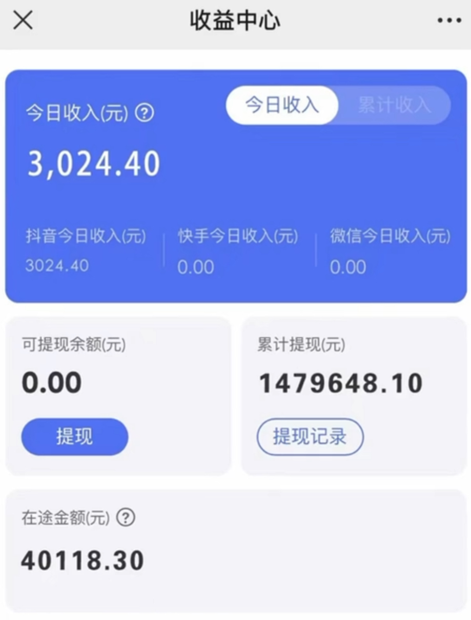 (8695期)抖音小雪花卖课，24小时无人直播，日入3000+，小白也能轻松操作-鼎铸网
