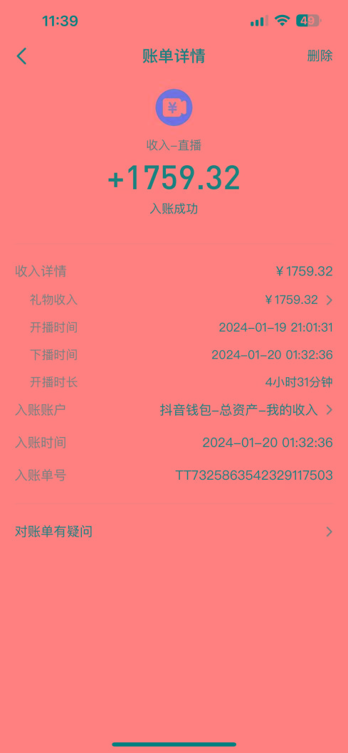 整蛊唐僧师徒四人,无人直播最新素材,小白也能一学就会,轻松日入1000+-鼎铸网