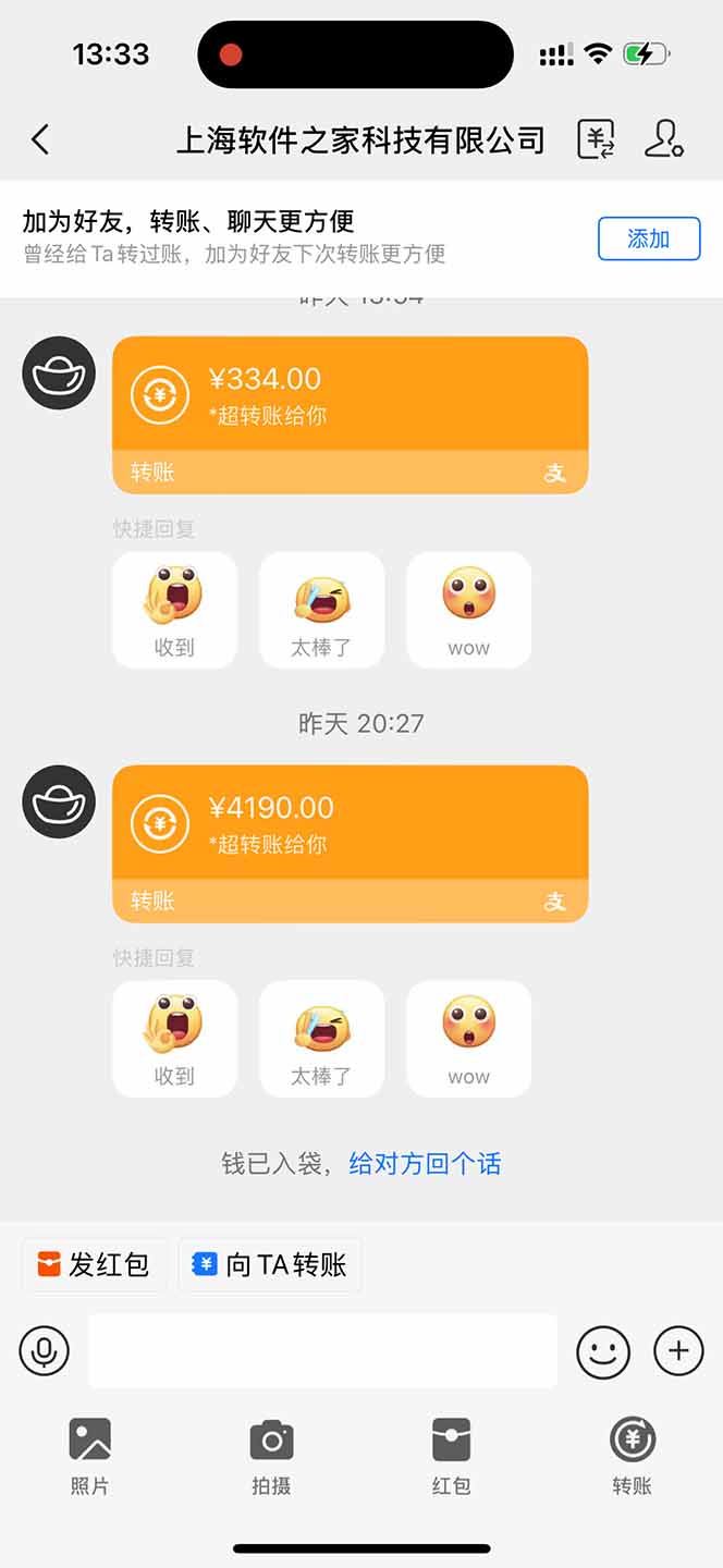 无限拉新黑科技！极其简单！小白新手无脑日入1000+