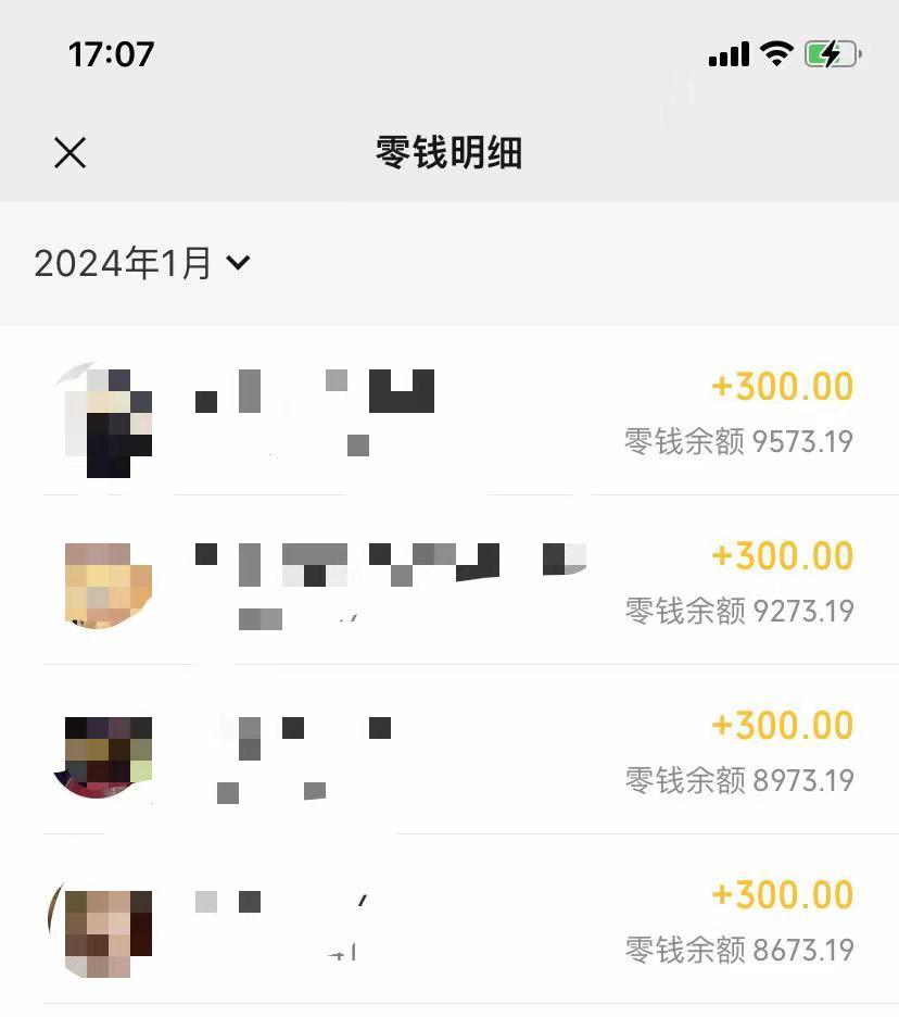 (8553期)抖音爆火温馨小屋项目,仅靠一张图片日入300+,附保姆级教程-鼎铸网