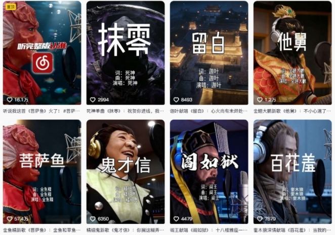 e0150cdf1b0586d7165e2a6e86305aca.jpeg AI西游记人物(黑熊精)唱歌视频制作教学,21条作品涨粉27W,保姆级攻略