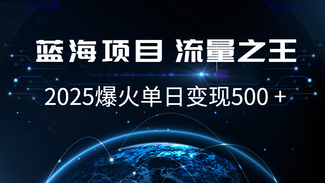 小白必学7天赚了2.8万，年前年后利润超级高-鼎铸网