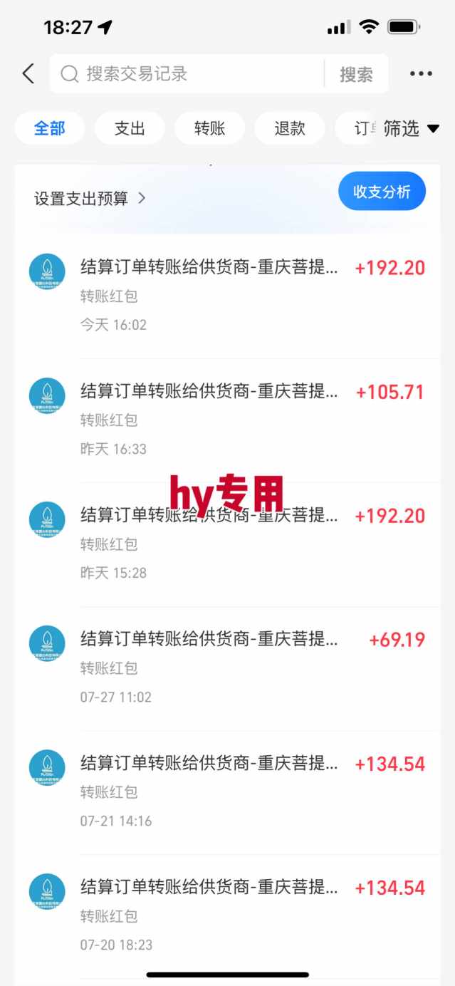 e0474a14f39c206f6541ad5ea74b4b7e.jpeg 游戏全自动搬砖:长久稳定,当天上手就见收益,矩阵操作日入1k+【揭秘】
