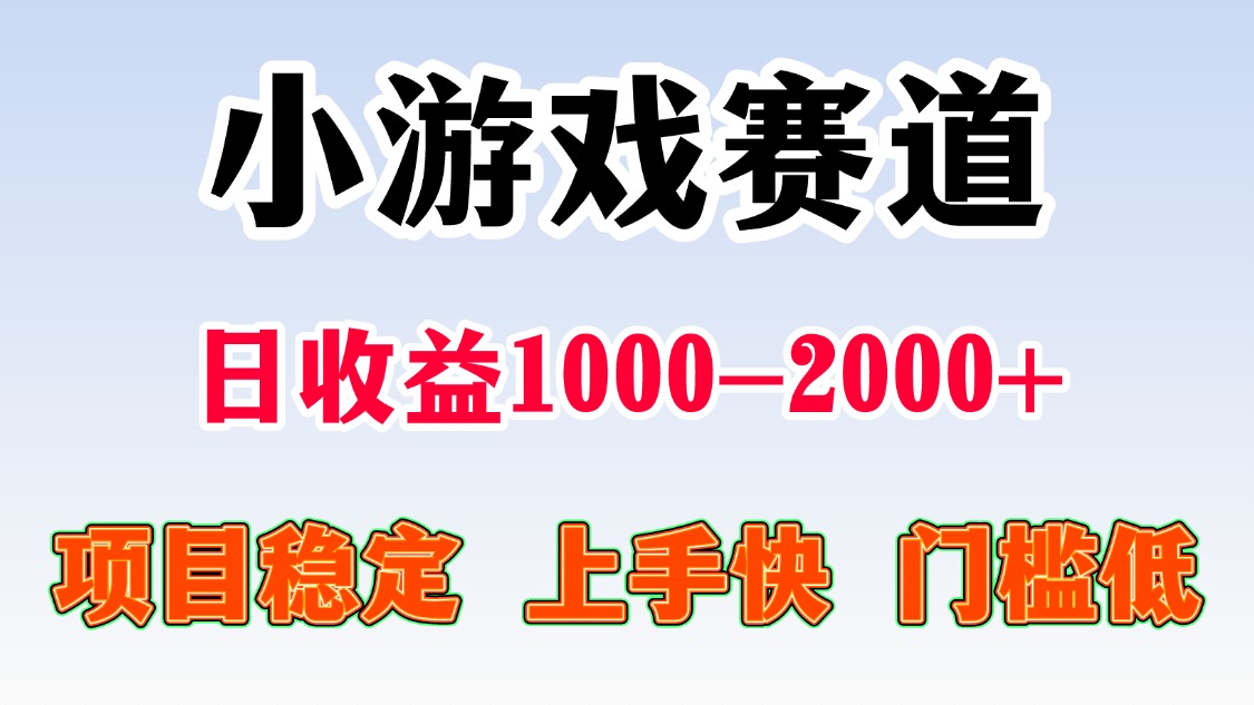 e0735194fd94a7850ba6631aa762a989.jpeg 日收益500-1000+ 一台电脑窝家里就能做