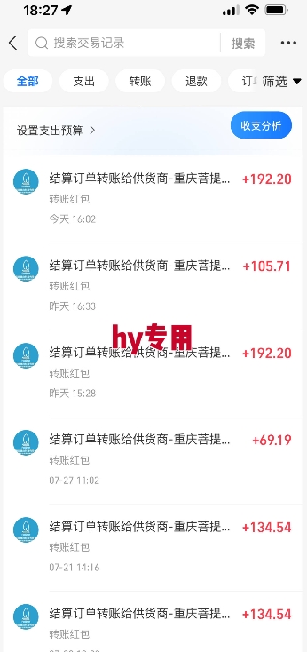 e134d8c4c6f399339a8610f70e03ce0a.jpeg 三款游戏全自动搬砖,一天收益1k+,长期稳定收益项目,零基础无脑操作【揭秘】