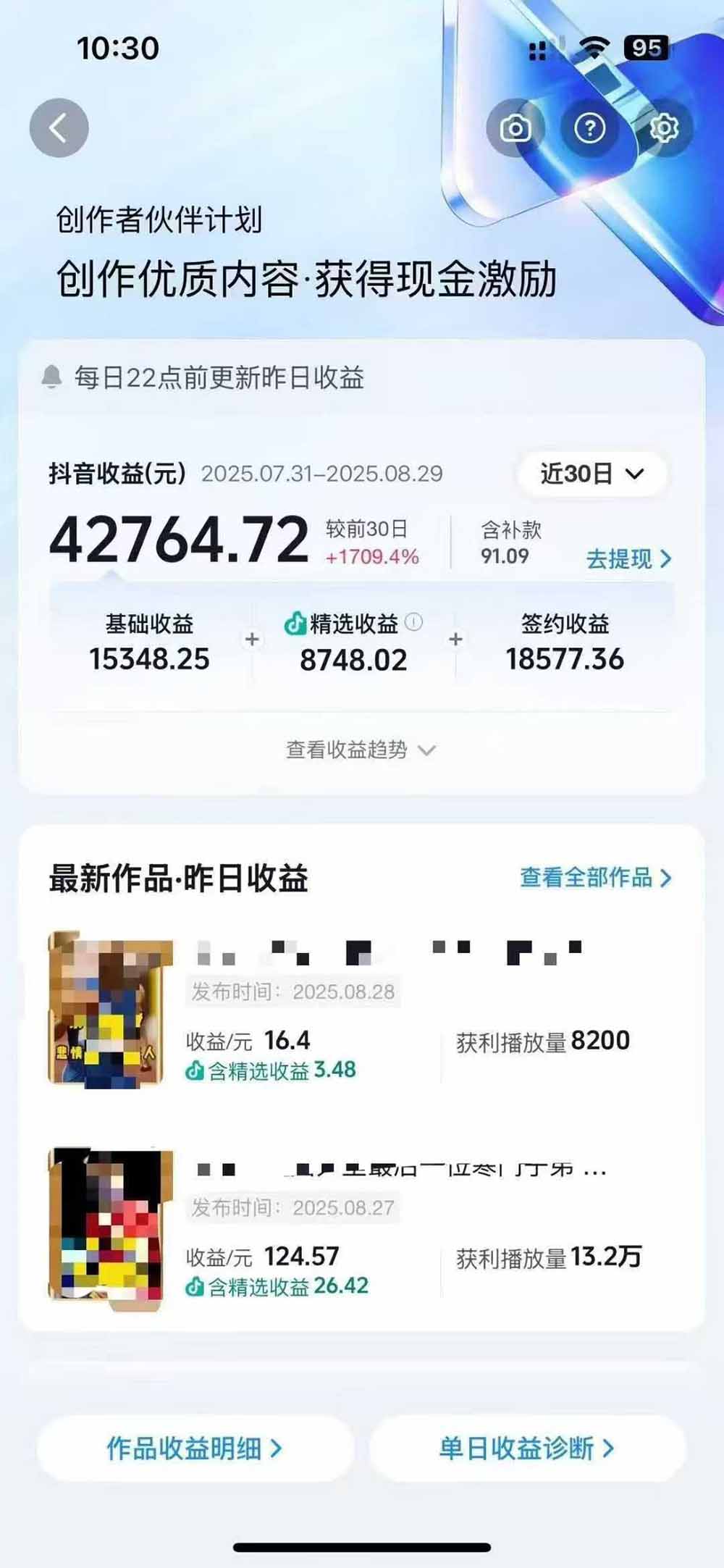 交通事故分析案例短视频，剪辑技巧+文案模板+配音教学+快速起号 月收益2w+