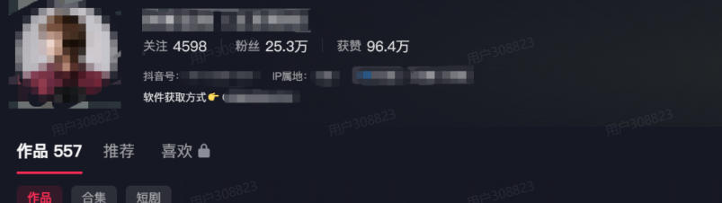 e3428a94f186d39d39d8142dd0f9cb82.jpeg 单月破7000+,网盘拉新工具号实战,每天两个小时,0门槛长期稳定,适合新手小白