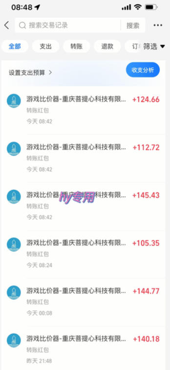 e36a033add141116da10f1b4c6328283.jpeg 三款游戏搬砖项目,独家技术,全自动无需人工操作,每天轻松日入1k+,长期稳定【揭秘】