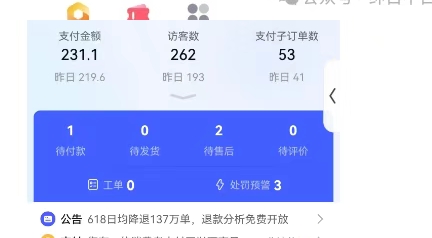 e5df391d928ca6ca3077e3312d1fc766.jpeg 虚拟陪跑第二期,冷门优盘虚拟玩法,不违规,利润可观