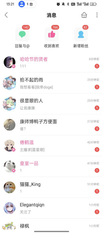 e617e5cfd9a7b121008bff5144b1dfa1.jpeg B站S流网盘拉新项目,仅靠发布美女视频做网盘拉新,就收入8W+收益,同时涨粉38w