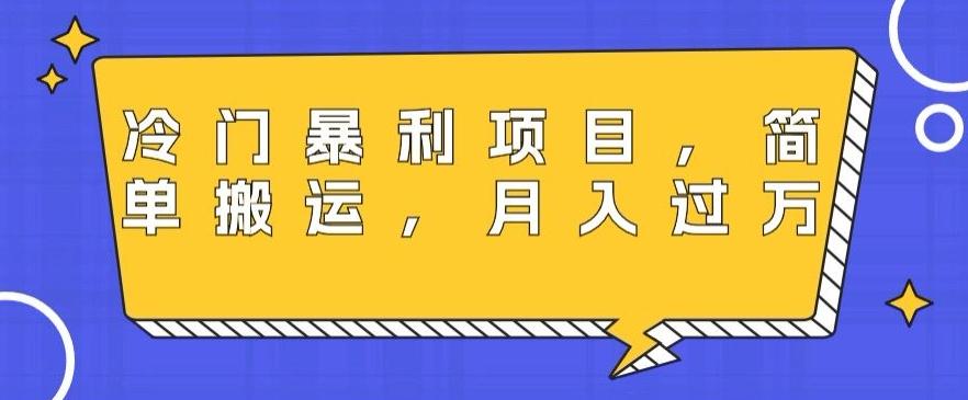 e63c02e0e30cb0c8c55b36541387bf3b.jpeg 冷门暴利项目,母婴纪念品,简单搬运,月入过万