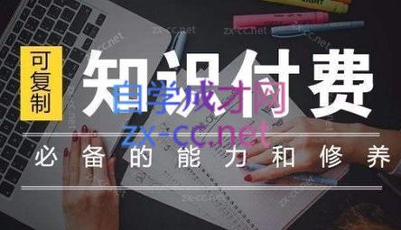e63f89f3b80dd5e5864e5b0357657b06.jpeg 君哥·IP合伙人知识付费虚拟项目(更新24年6月)