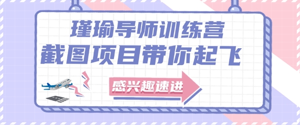 截图任务一单一结，一单0.1-0.33元，实打实能挣到钱的小副业小兼职-鼎铸网