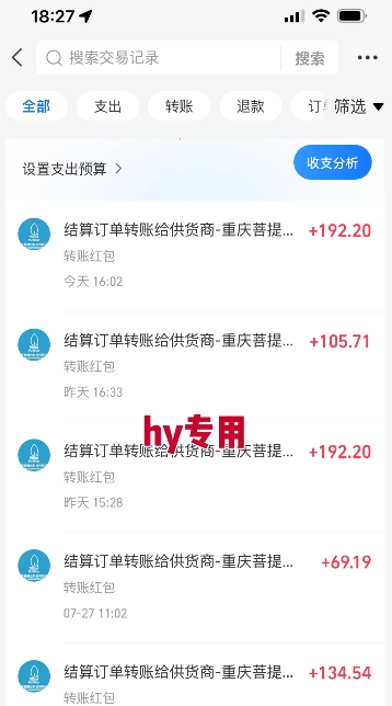 e754d1f7c010acf14043268cd153380d.jpeg 暑假三款热门游戏自动搬砖,长期稳定,轻松搬砖吃肉,日入1k ,可批量矩阵无限放大【揭秘】