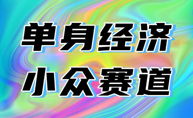 最适合普通人的项目，拿出执行力每天800-1k+，全程可落地，普通人随时入局【揭秘】-鼎铸网