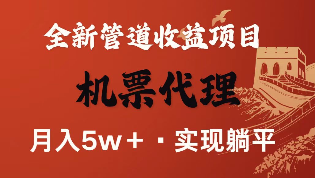 最新引流技术,当天上手,新手小白月入3w+-鼎铸网