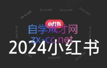 ec48caa062653ceaf14d5398bcaf3e73.jpeg 陶金金·2024小红书文创(第三期)