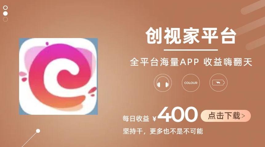 edc1172e16ad20d93bac269f48e61b21.jpeg 全新爆火项目,简单剪辑视频,日入500+【揭秘】
