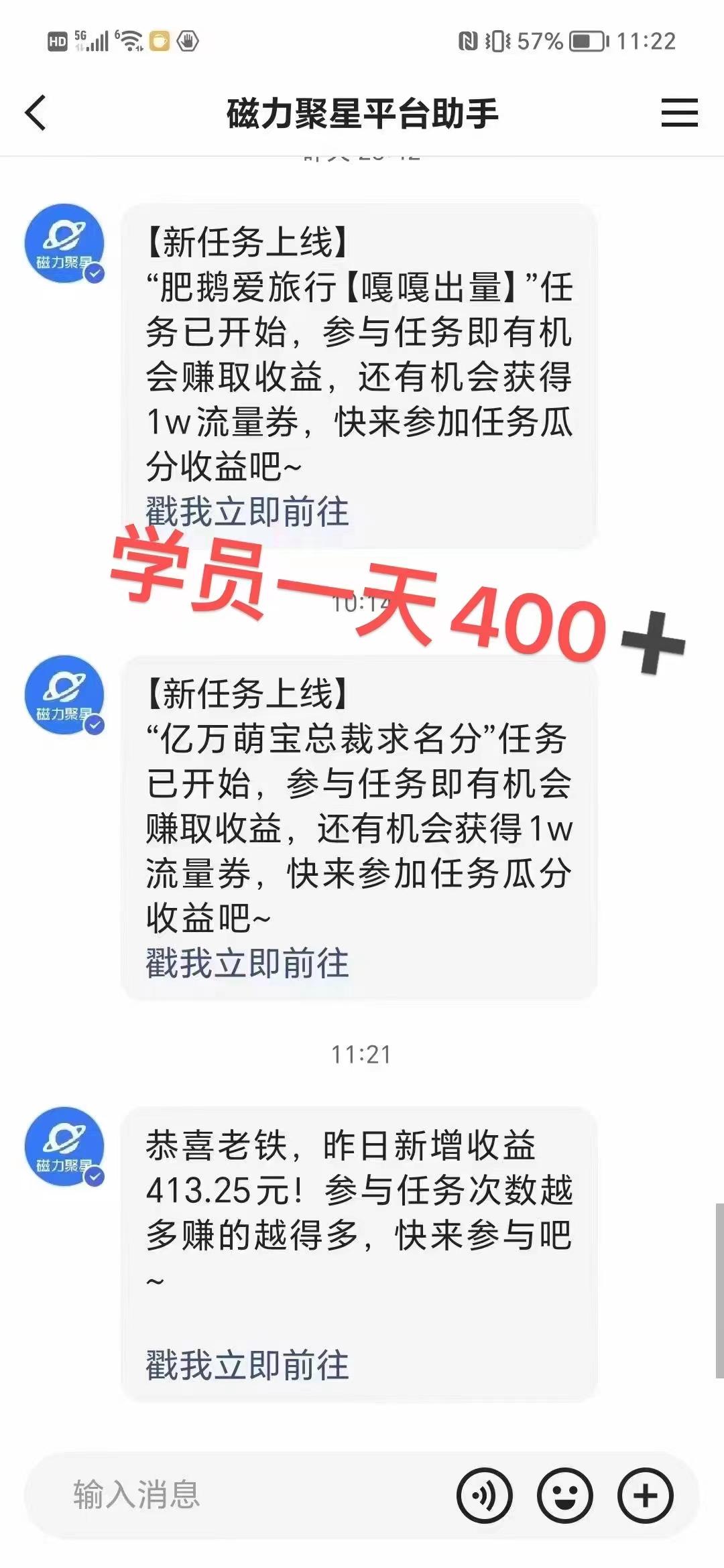 过年都可以干的项目,快手掘金,一个月收益5000+,简单暴利-鼎铸网