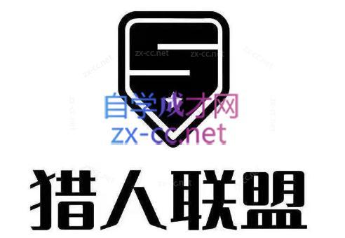 ef88c19b517868c76f28142d4b767d9e.jpeg 猎人·AI自媒体小说推文项目
