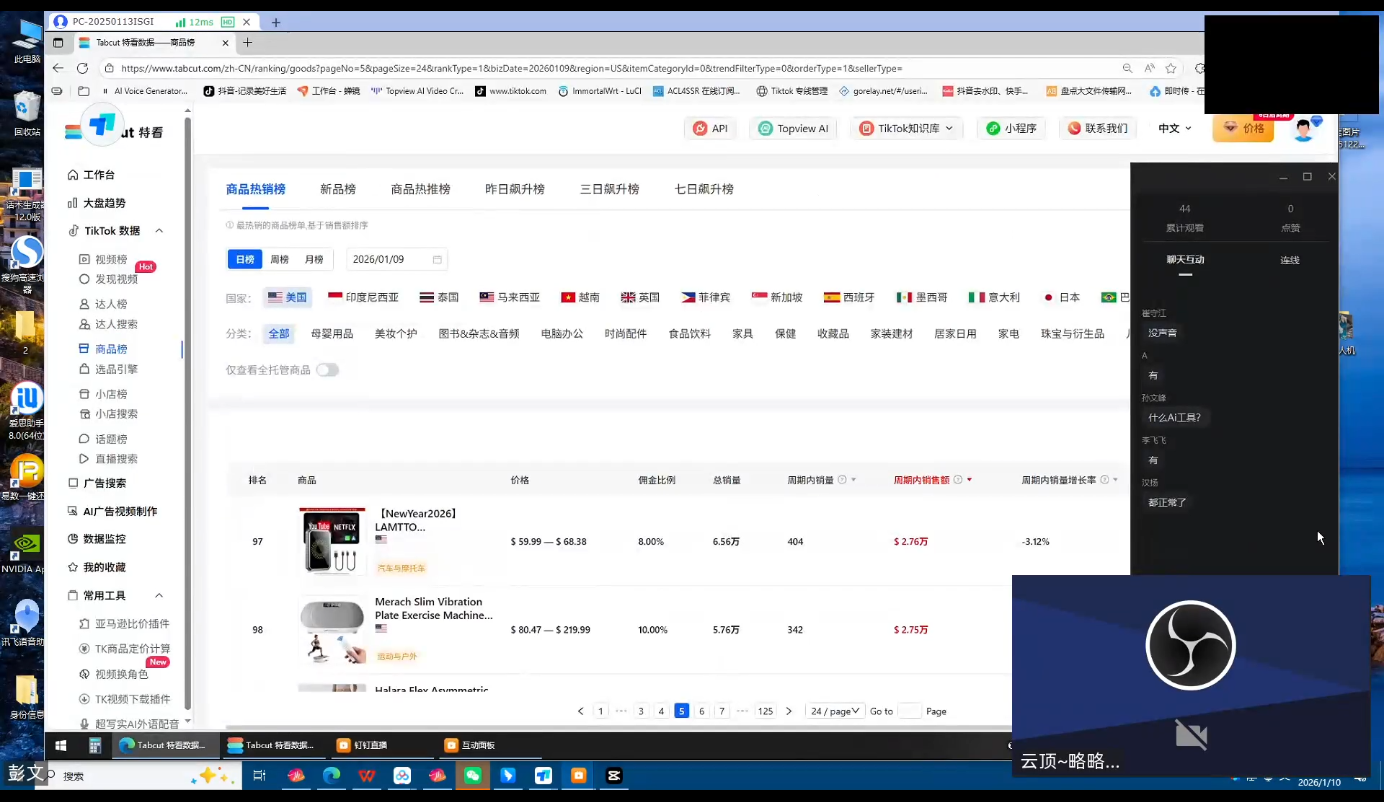 f1d377cb3f1298029e7aab4c5c09fc19.png 云顶联盟·无人直播实战(更新2026)