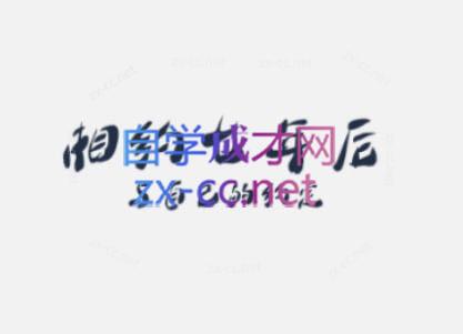 f31ab81674319a57726cf4e3fefb1699.jpeg 李笑来·相约七年后(2020-2024)
