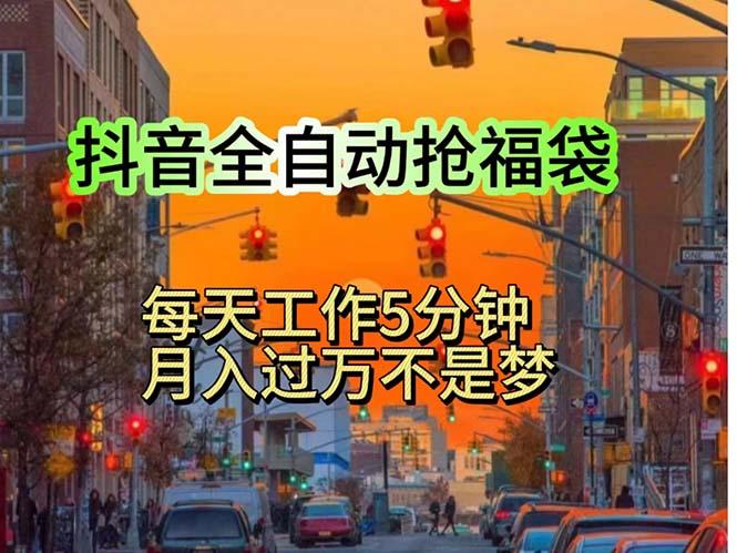 挂机日入1000+，躺着也能吃肉，适合宝爸宝妈学生党工作室，电脑手…-鼎铸网