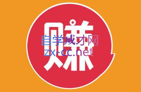 小淘项目组网赚永久会员(更新4月)-鼎铸网