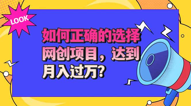 f57779e098405c18bd5c9774d0408ee6.jpeg 选择大于努力!选对项目才能实现月入过万,才能避免成为绿油油的韭菜