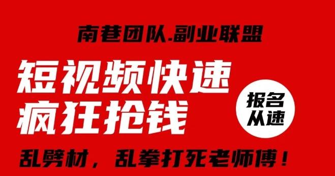f794c4649a44ee45080073cf8f6f4016.jpeg 视频号快速疯狂抢钱,可批量矩阵,可工作室放大操作,单号每日利润3-4位数