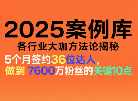 波波来了案例库(更新11月)-鼎铸网