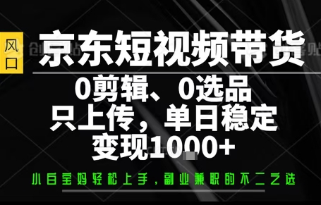 f7f3dbde6a118e3aa547fed35670254a.jpeg 你出账号,我来运营,保底日入1k+,开启躺賺模式【揭秘】
