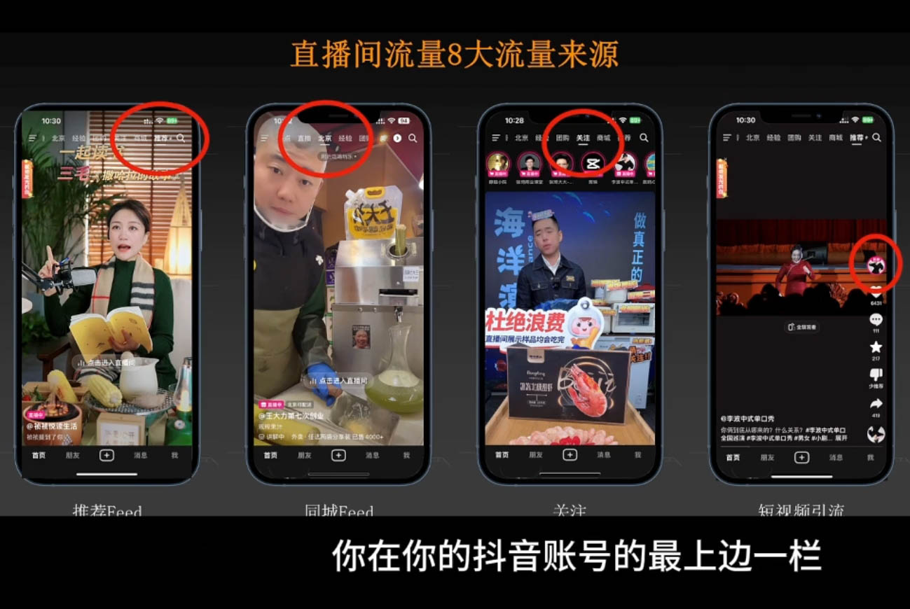 f857e8cb0f1e1ae24f528a6783f56de7.jpeg 胡冰老师·超级个体商业认知觉醒视频课