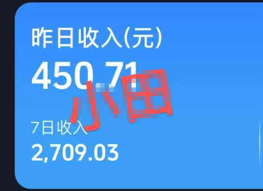 f879868cbfcacbf9f191ee05bc042d2a.jpeg 抖音30W博主的AI农村治愈动画短视频全套课|单条涨粉1W,0基础解锁伙伴计划+精选收益,日入400+