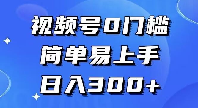 f9b90a0e7ccd410b096acdccd19741a2.jpeg 0门槛,小白可做,简单易上手,红包封面,实操日入1000+