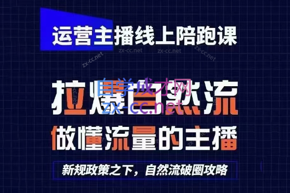 f9be6f7284c527b2e163dee0a7171177.png 猴帝1600线上课(更新8月)